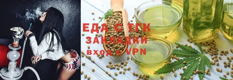 ссылка на мегу как зайти  Заинск  Cannafood конопля 