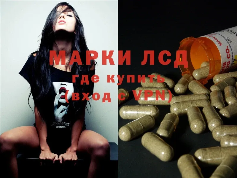 наркотики  Заинск  KRAKEN tor  Лсд 25 экстази ecstasy 